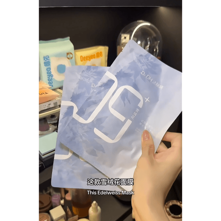 【TOP Exclusive】Dr.DH Snow Algae Facial Mask Firming Brightening Repairing Hydrating Sheet Mask for Skincare