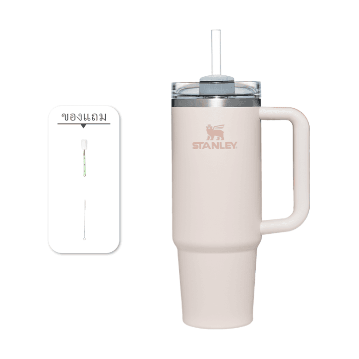 Stanley | Insulated Straw Tumbler Large Capacity